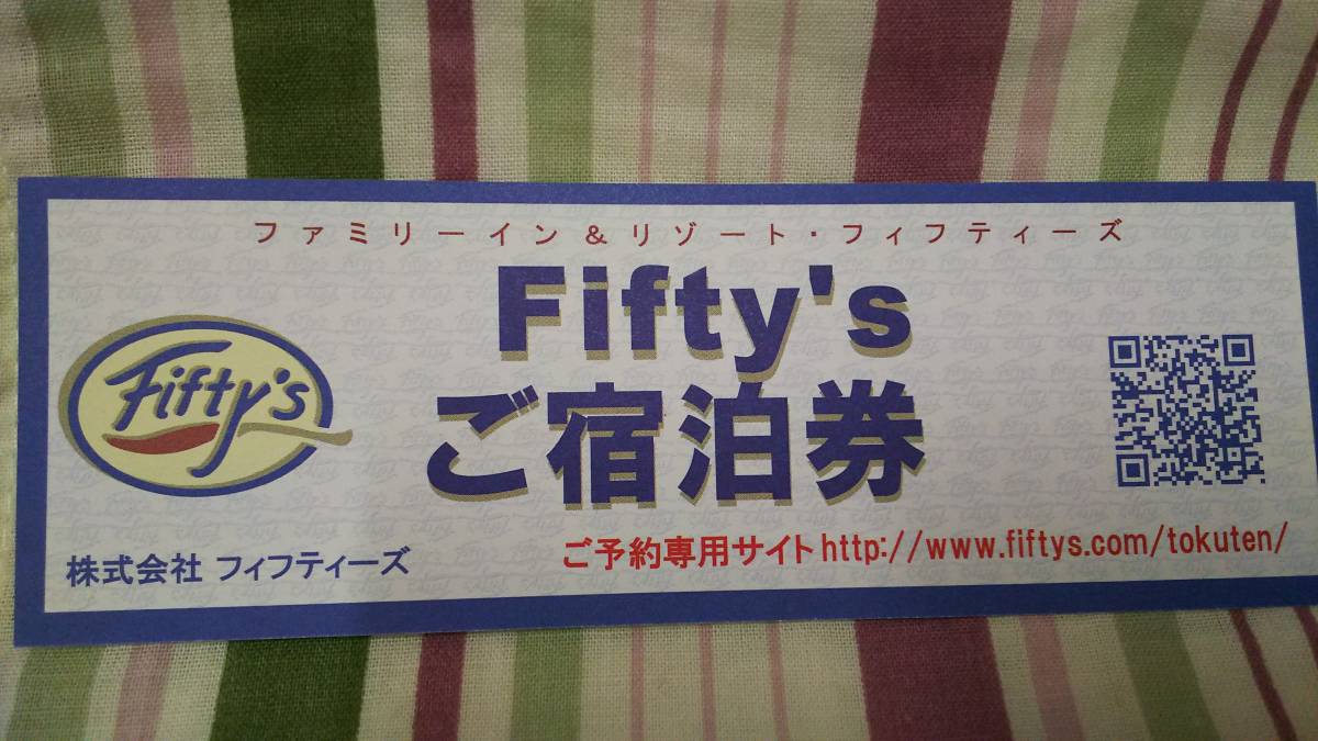 フィフティーズ ディズニーの値段と価格推移は?|10件の売買情報を集計