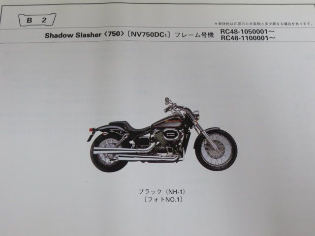 Shadow Slasher 750 シャドウスラッシャー RC48 2版 ホンダ パーツリスト パーツカタログ 送料無料_画像3