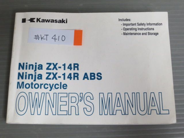 Ninja ニンジャ ZX-14R ABS ZX1400EE ZX1400FE 英語 カワサキ オーナーズマニュアル 取扱説明書 使用説明書 送料無料_画像1