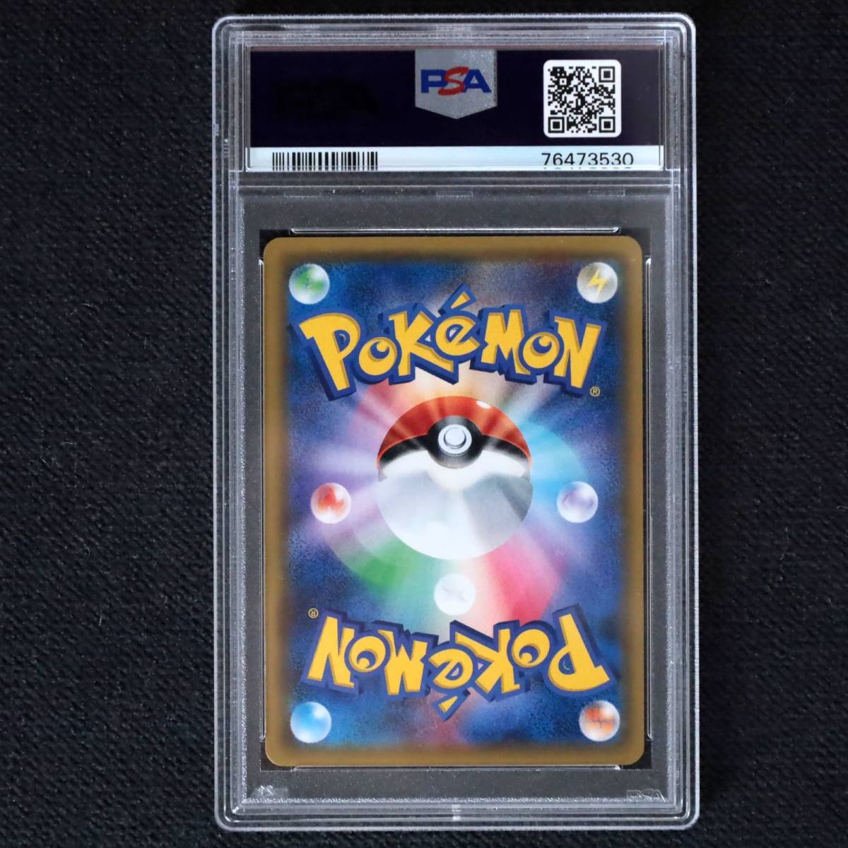 PSA10 ポケモンだいすきクラブ SR ウルトラサン/リーリエ PSA10 ポケモンだいすきクラブ SR ウルトラサン/リーリエ