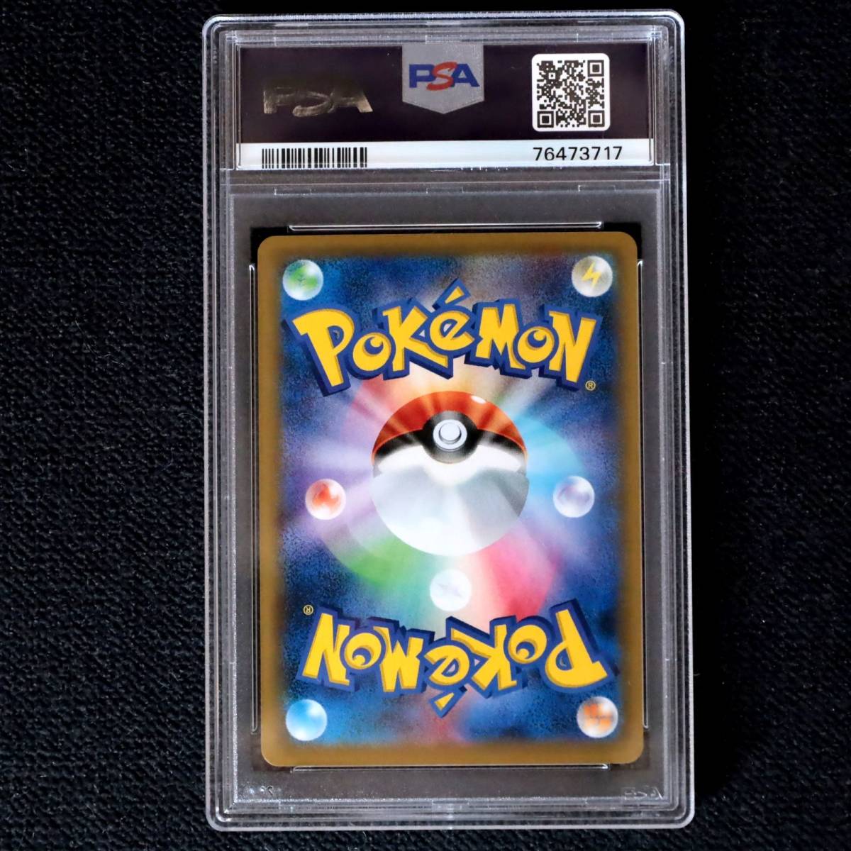 PSA10 ミツバ プロモ 一撃マスター 連撃マスター/リーリエ PSA10 ミツバ プロモ 一撃マスター 連撃マスター/リーリエ