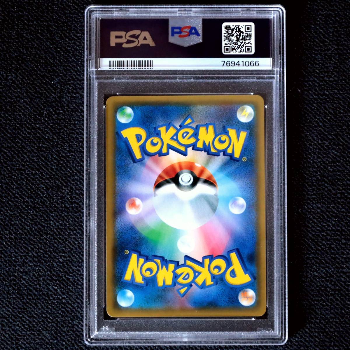PSA10 お茶会ごっこピカチュウ プロモ/リーリエ メイ マリィ PSA10 お茶会ごっこピカチュウ プロモ/リーリエ メイ マリィ