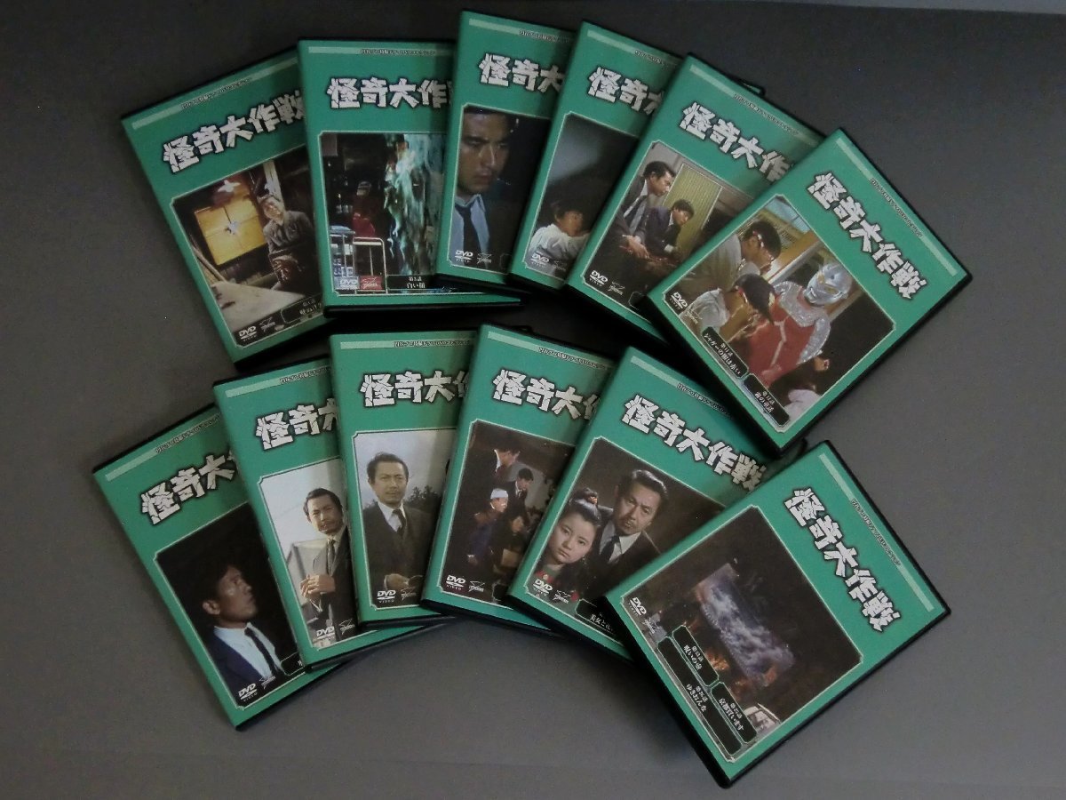 上品】 1~26話 全12巻セット 怪奇大作戦 【中古】円谷プロ特撮ドラマ