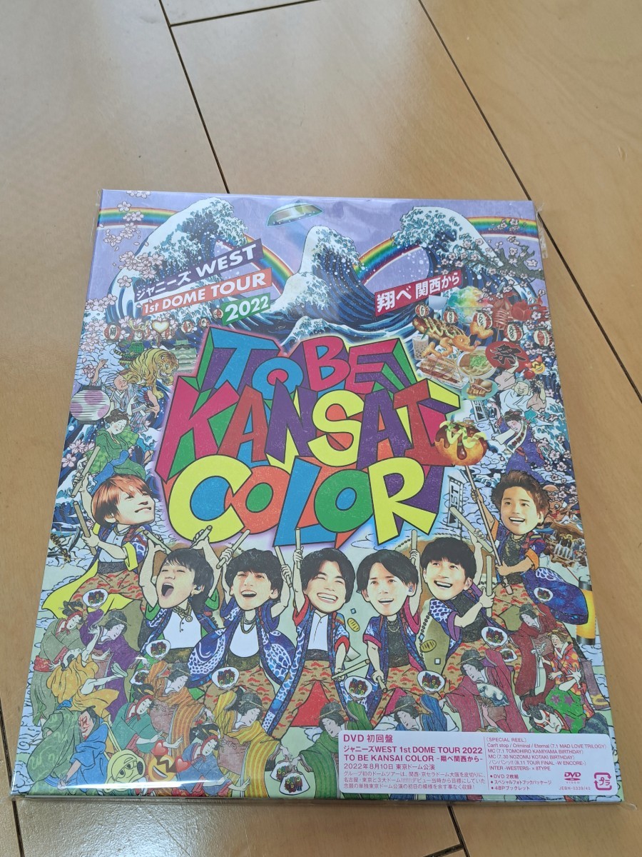 初回限定】 DOME 1st COLOR】ジャニーズWEST KANSAI BE 【TO TOUR 藤井