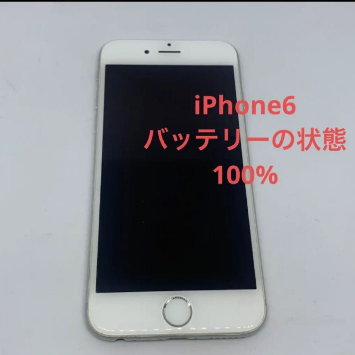 美品 iPhone 6 64GB 100% au iPhone6 指紋認証不可-