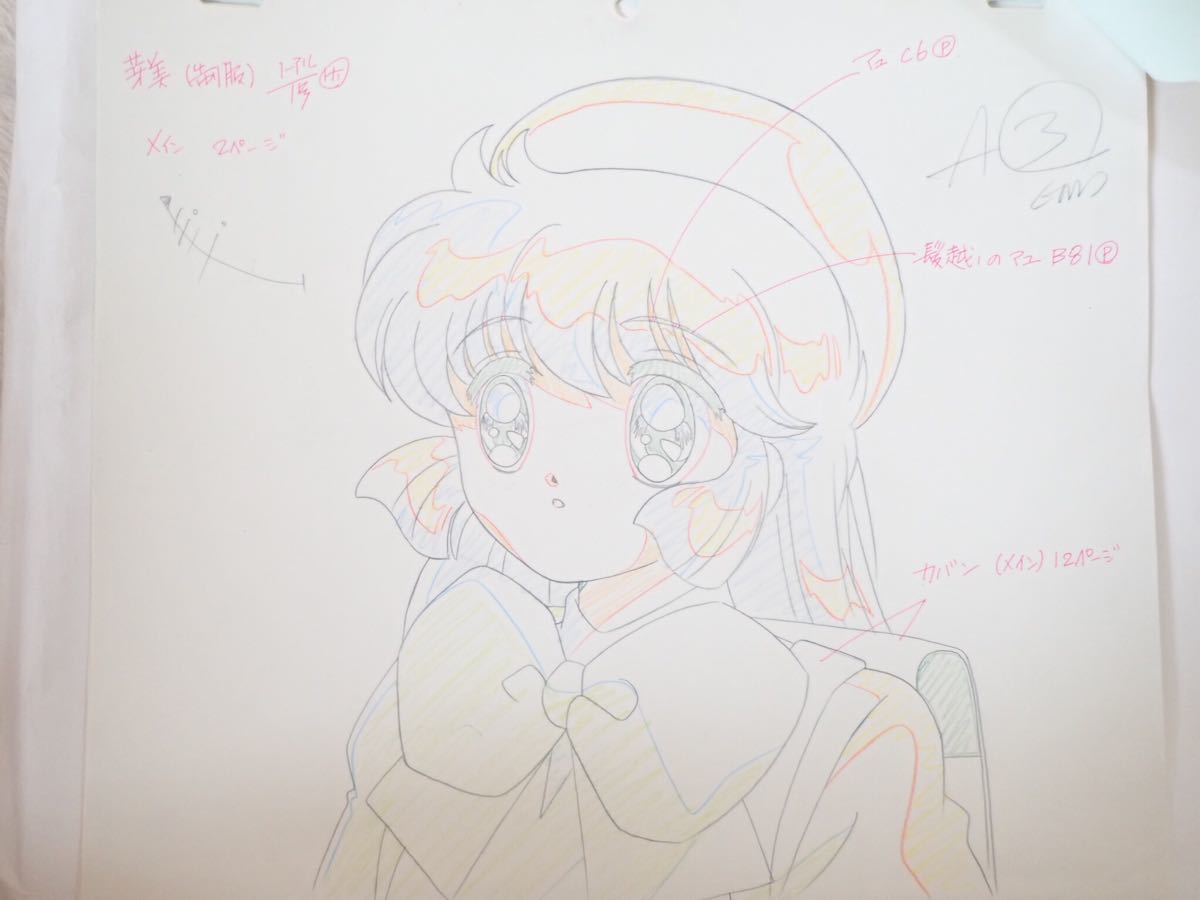 5137 怪盗セイント・テール 原画 セット 11枚 2枚画像無 〔1の緑 5137 怪盗セイント・テール 原画 セット 11枚 2枚画像無 〔1の緑