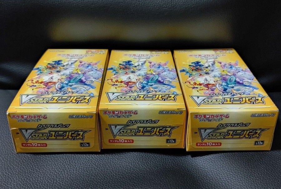 ポケモンカードゲーム VSTARユニバース Vユニ ブイユニ 3BOX 箱 新品 未開封 ペリペリ付き 箱付き シュリンクなし