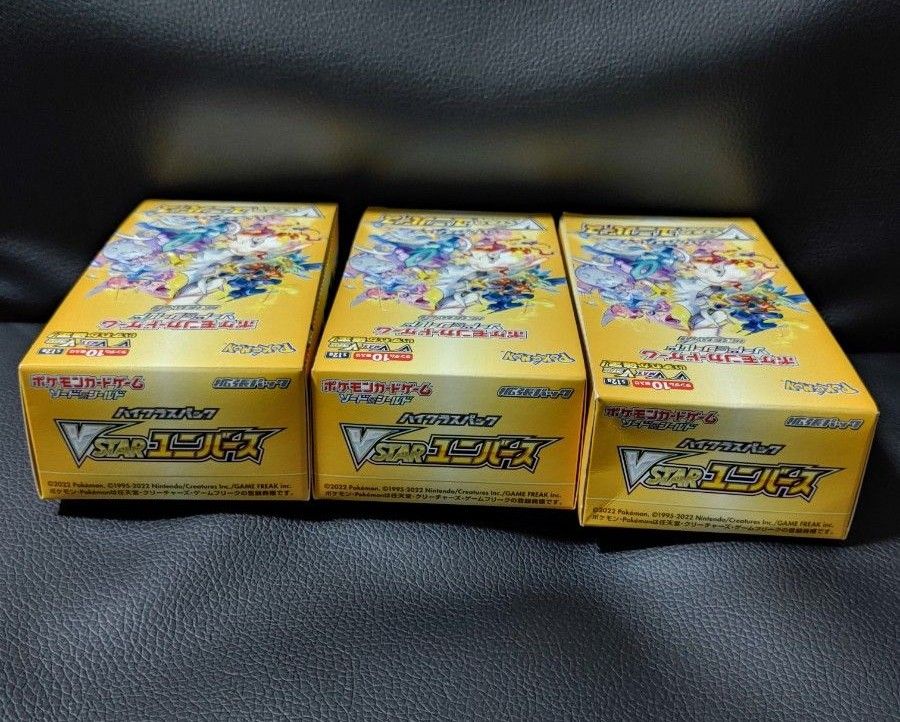 ポケモンカードゲーム VSTARユニバース Vユニ ブイユニ 3BOX 箱 新品 未開封 ペリペリ付き 箱付き シュリンクなし