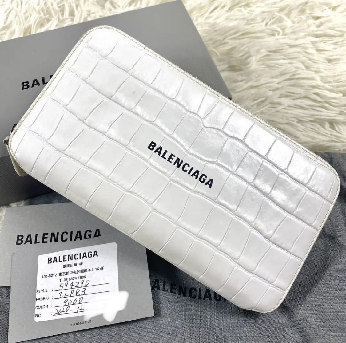 1円〜 【希少/美品】 BALENCIAGA 長財布 バレンシアガ ラウンド