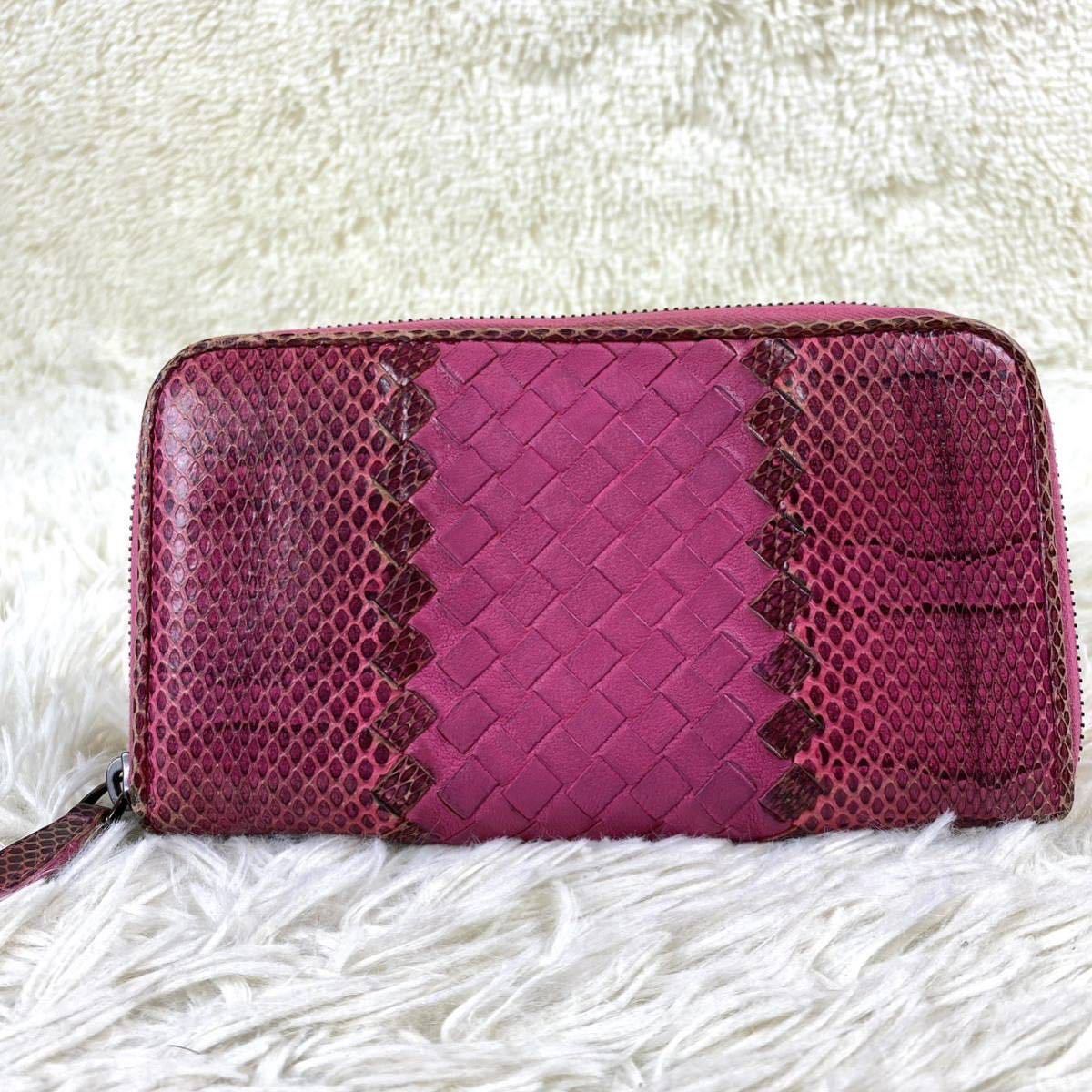 1円〜【美品】ボッテガヴェネタ BOTTEGA VENETA ラウンドファスナー 長