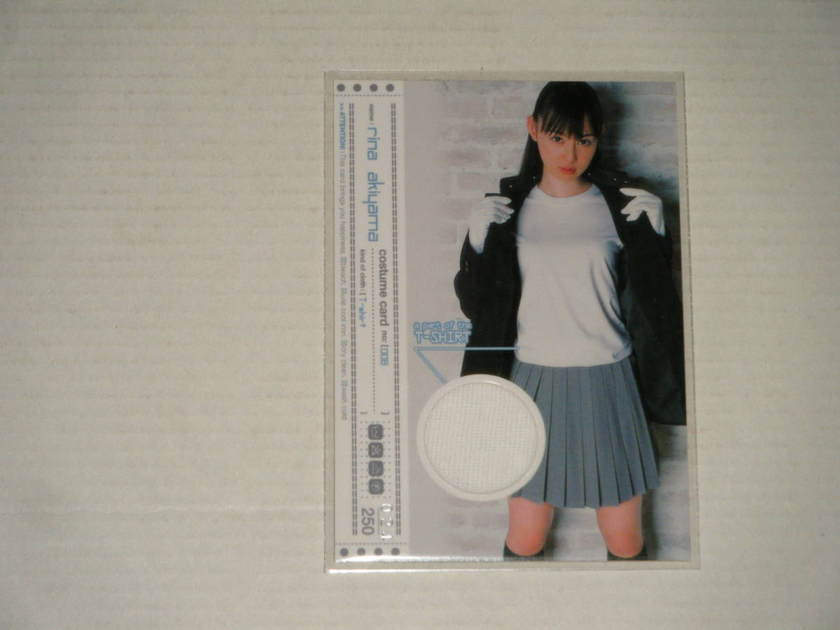 □■BOMB(2007)/秋山莉奈 コスチュームカード08(白Tシャツ) #024/250_画像1