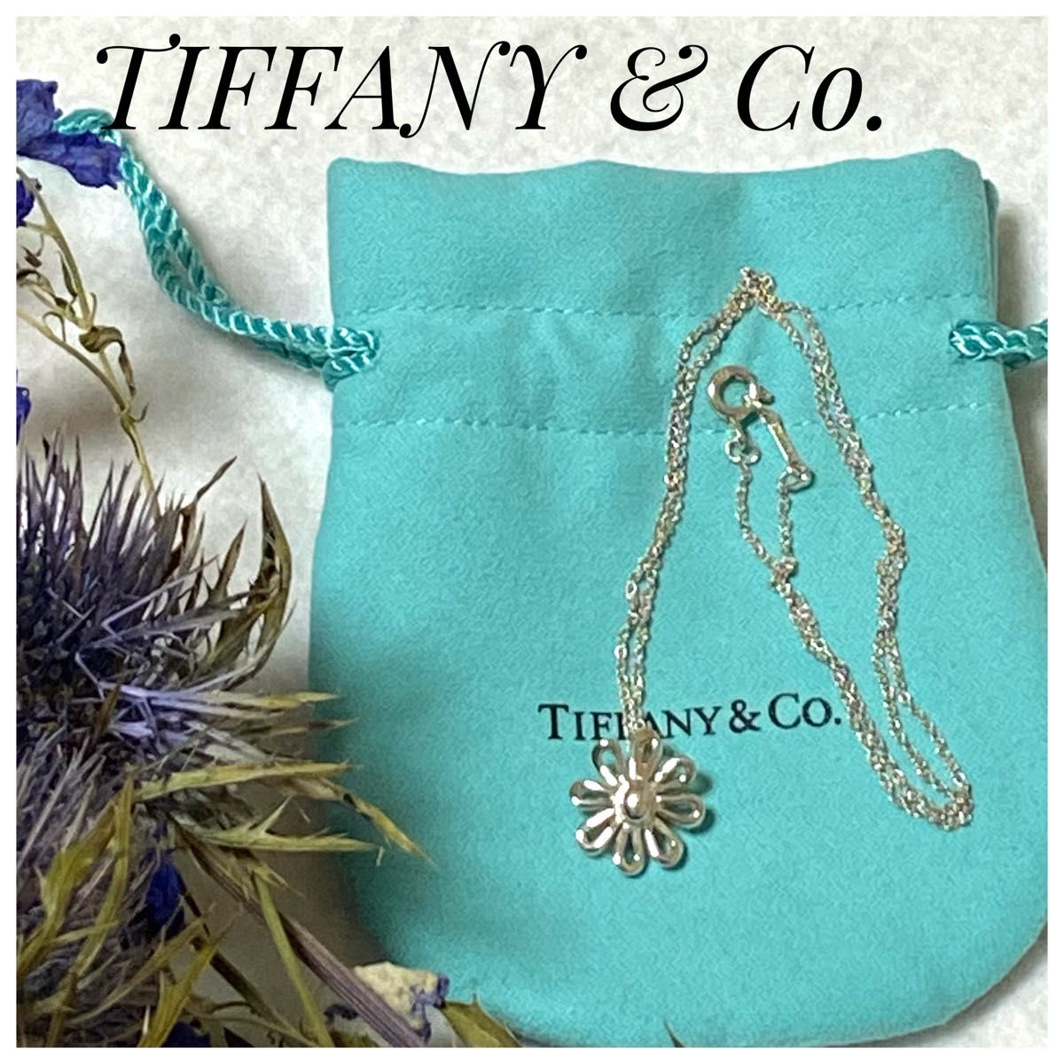 ティファニー TIFFANY＆CO パロマピカソ デイジー フラワー ネックレス