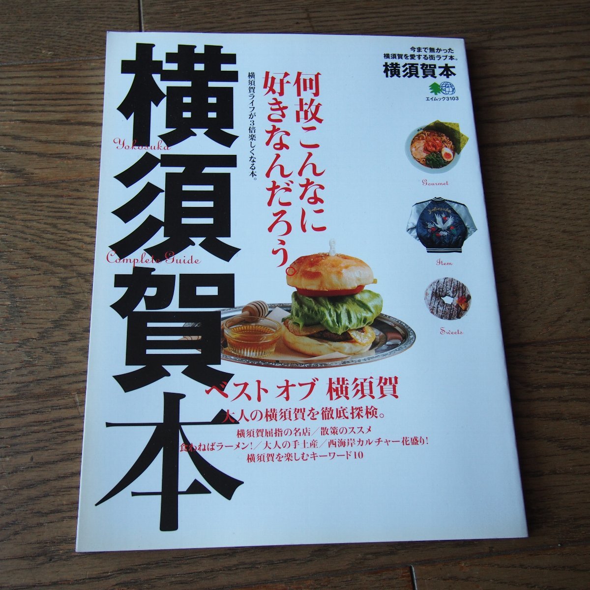 item_image_1