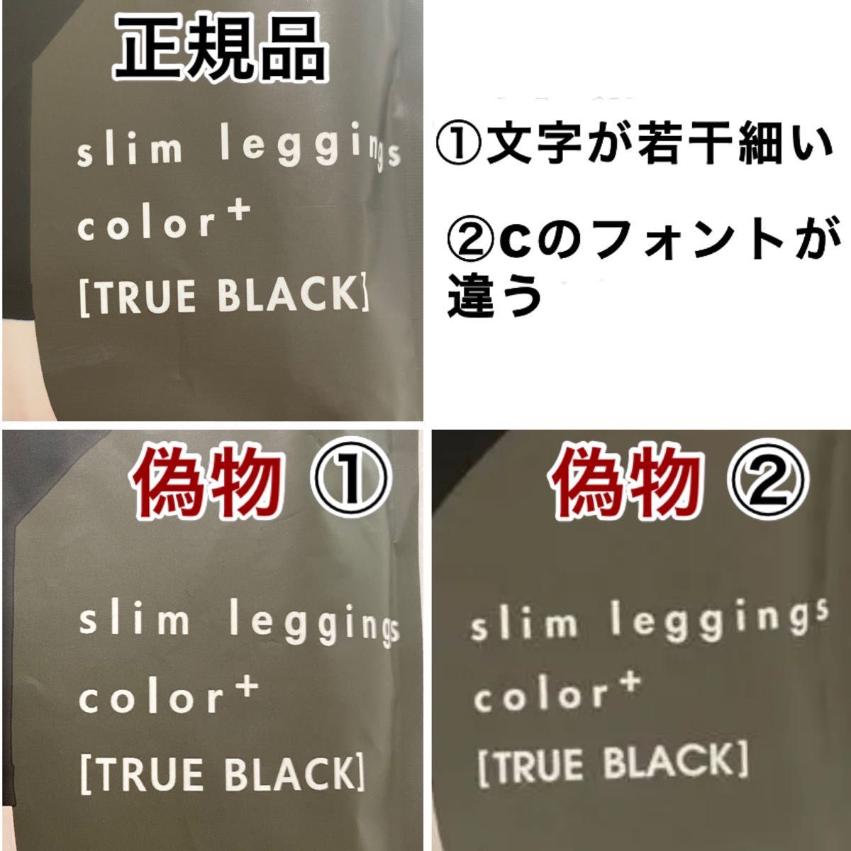 正規品 BELMISE ベルミス スリムレギンス カラープラス M 正規品 BELMISE ベルミス スリムレギンス カラープラス M