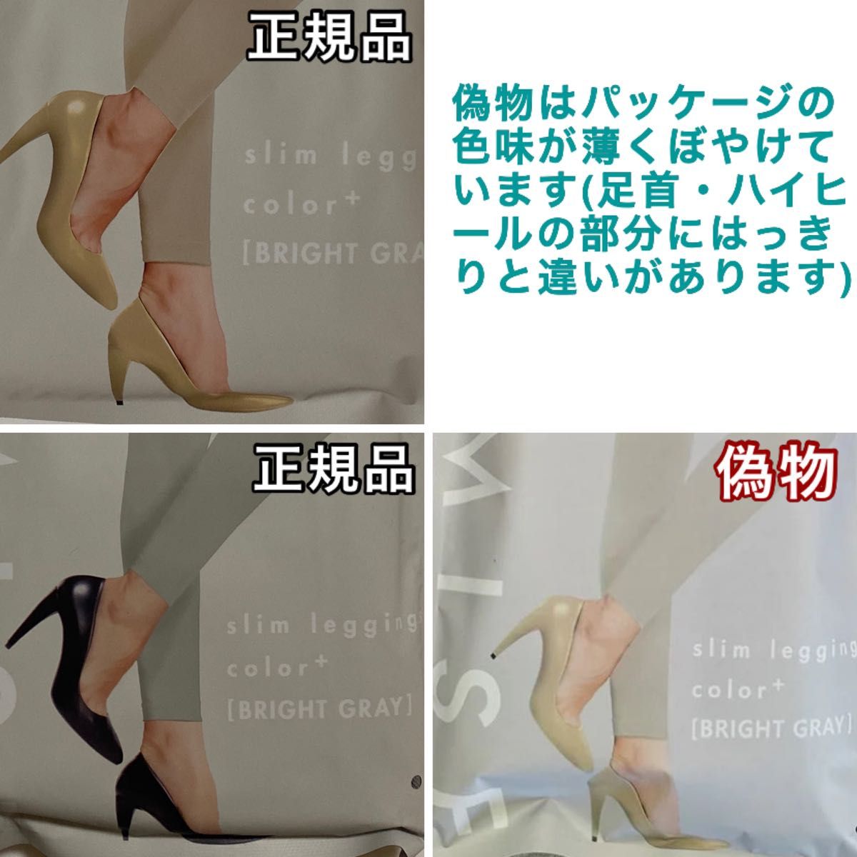 正規品 BELMISE ベルミス スリムレギンス カラープラス M 正規品 BELMISE ベルミス スリムレギンス カラープラス M
