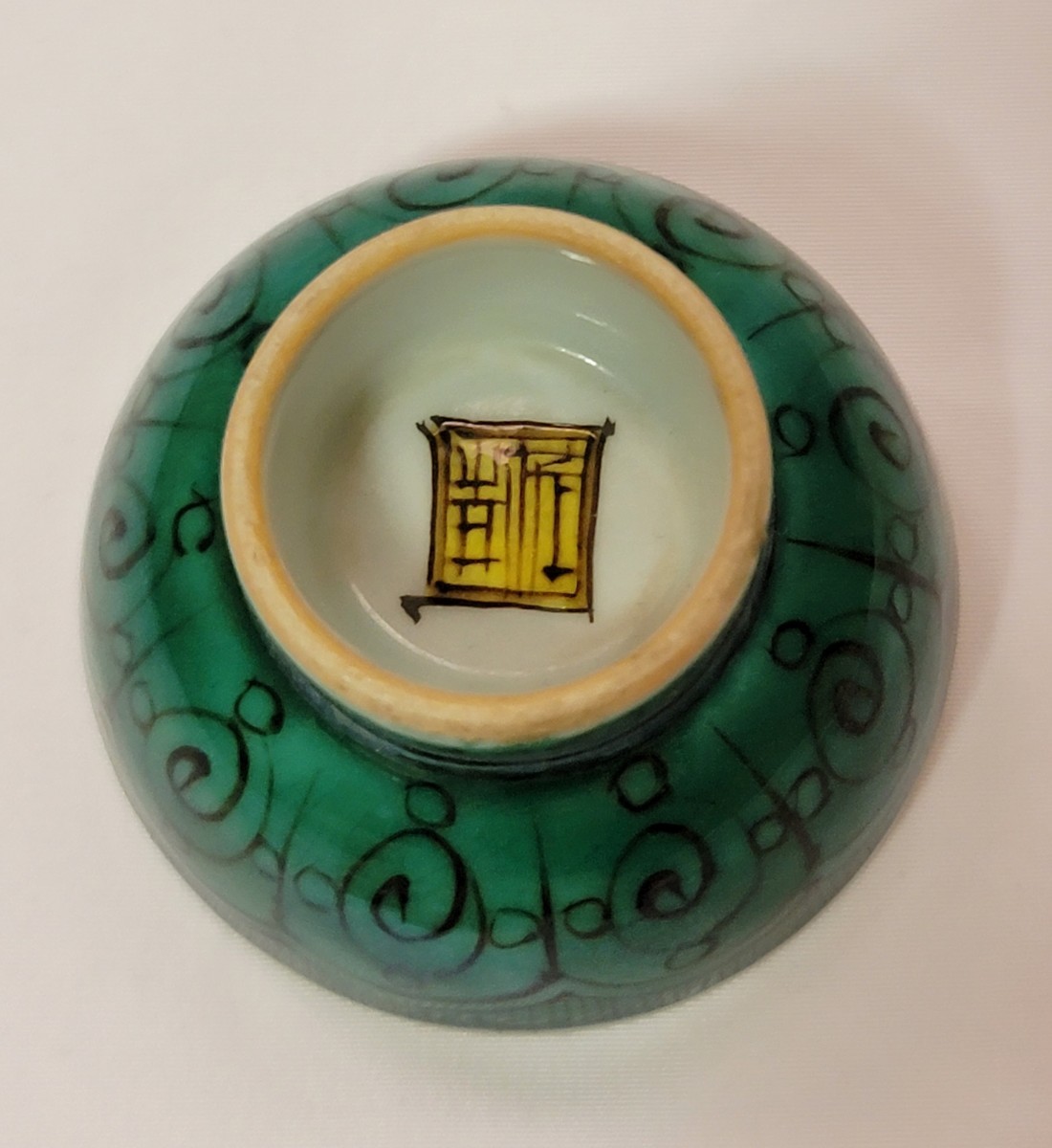九谷焼 松本佐吉作 色絵蝶文 酒盃 ぐい呑み 酒器 九谷焼 松本佐吉作 色絵蝶文 酒盃 ぐい呑み 酒器
