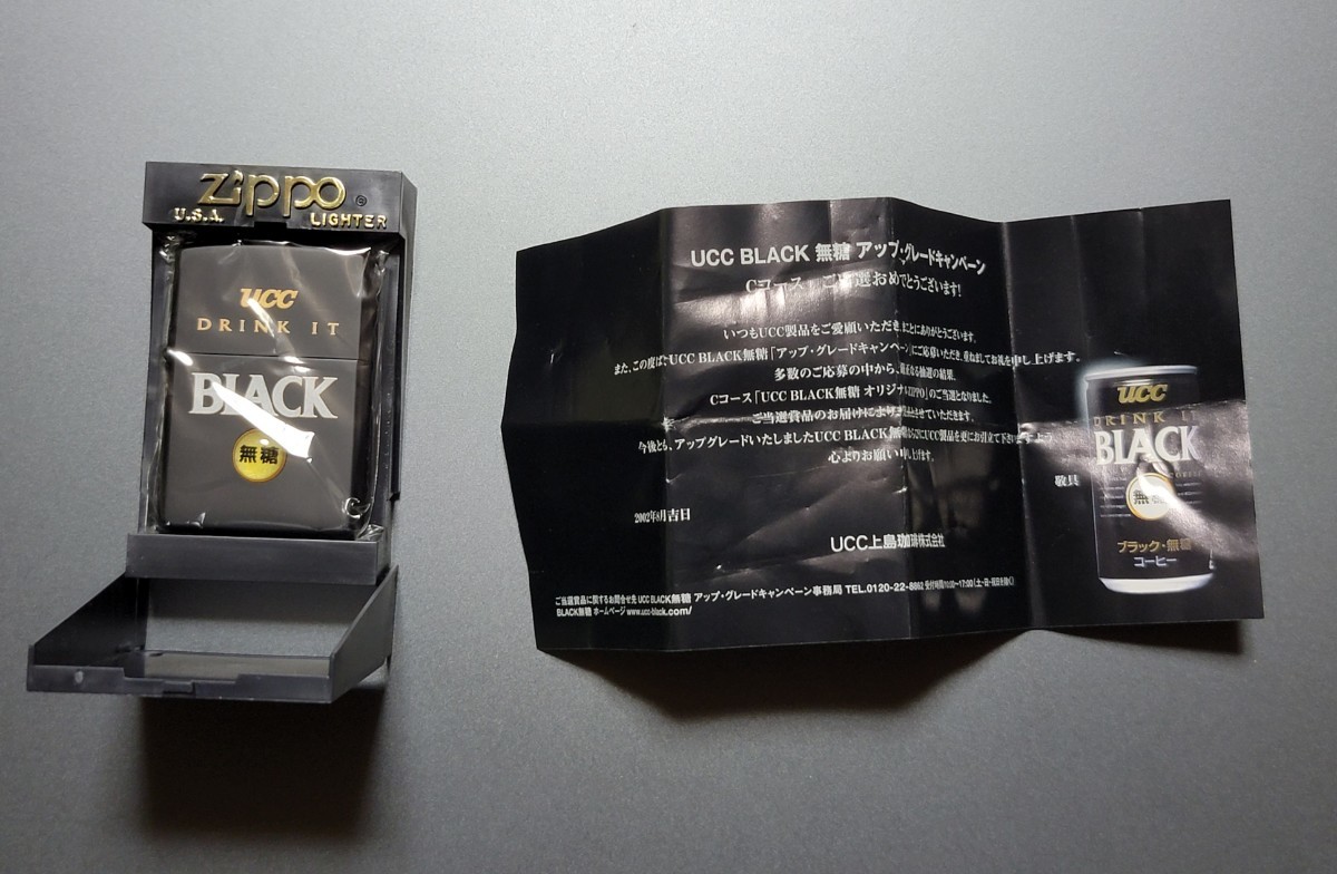 限定品当選書付き ジッポ UCC ZIPPO コーヒー