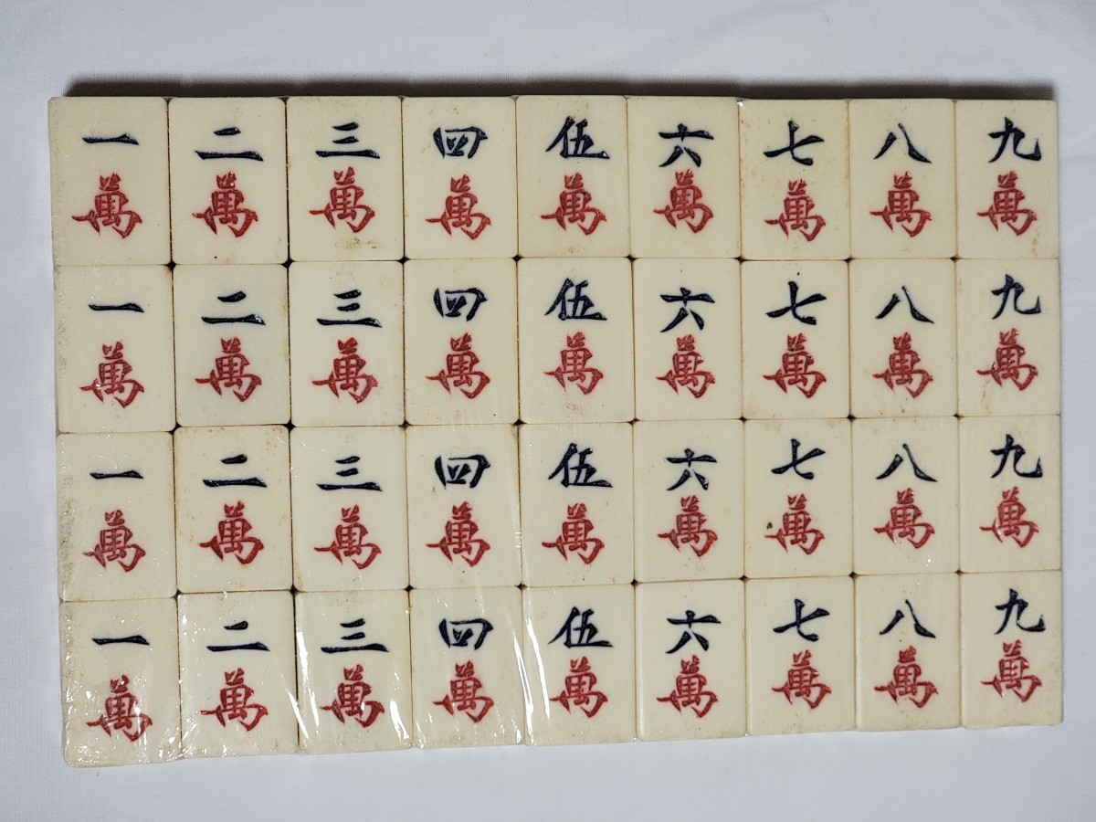  new goods unused China high class mah-jong . ivory manner China fine art 