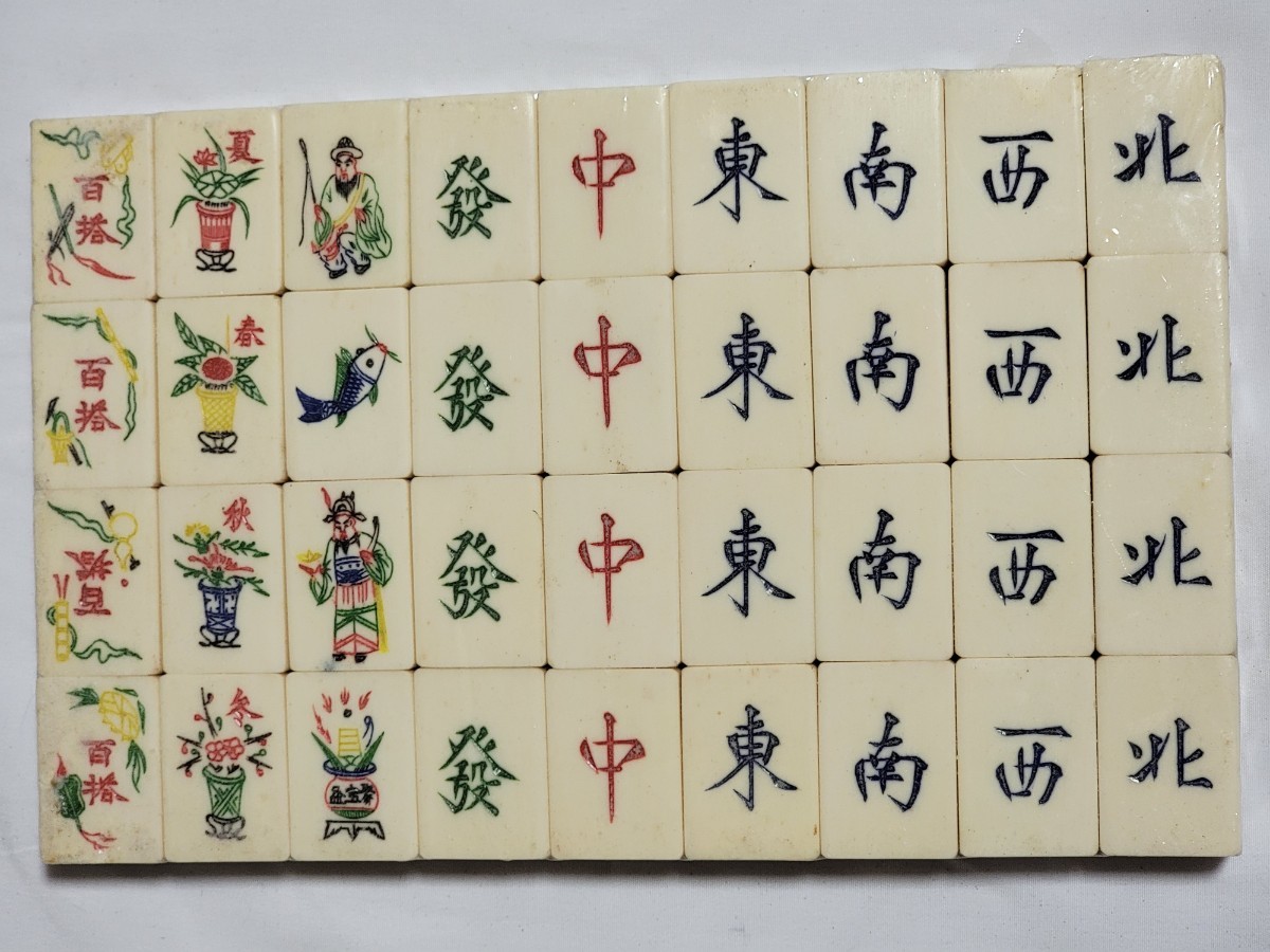  new goods unused China high class mah-jong . ivory manner China fine art 