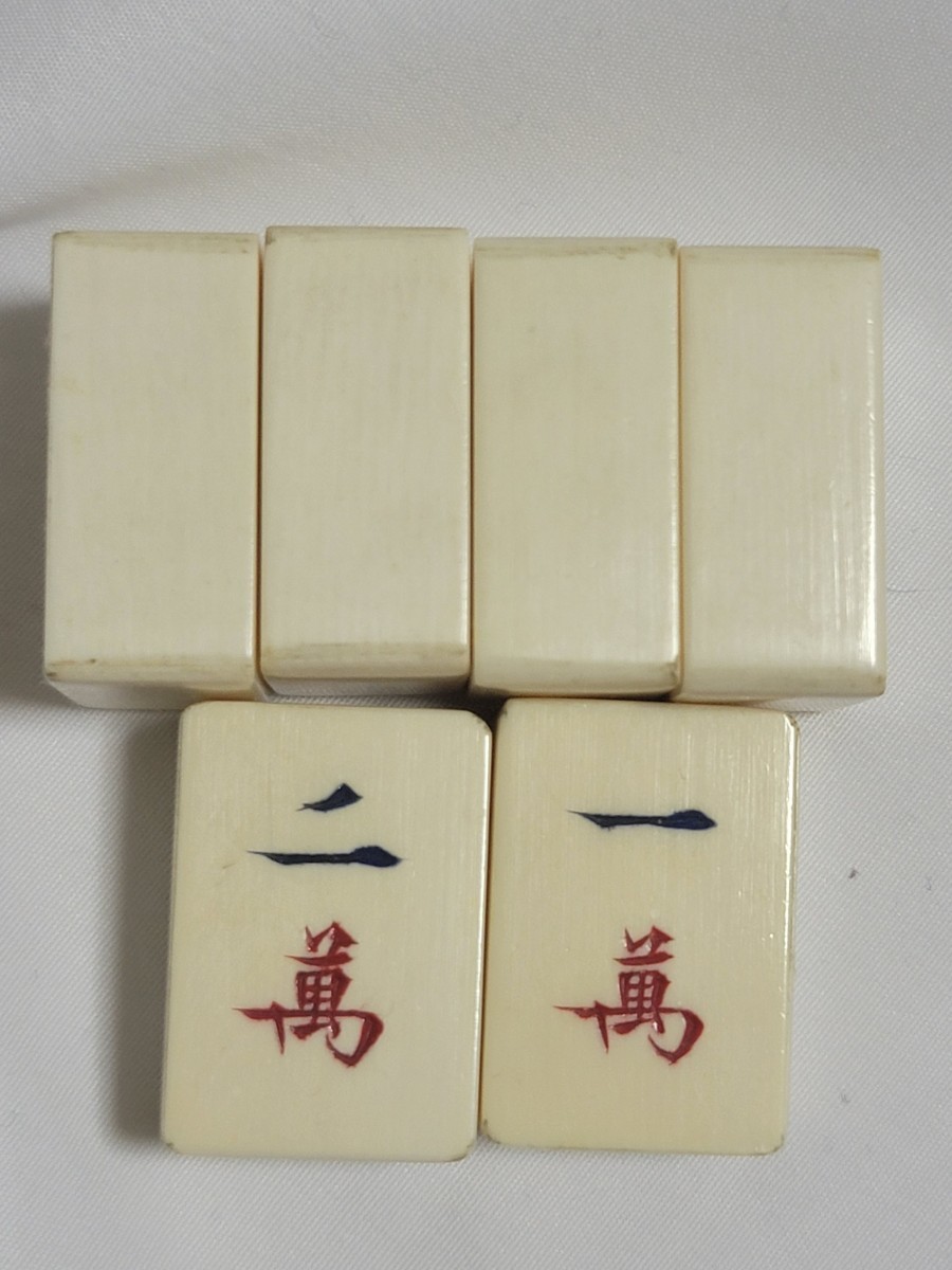 高級素材 美品 中国 超高級 麻雀牌 総象牙風 マンモス 中国美術 高級素材 美品 中国 超高級 麻雀牌 総象牙風 マンモス 中国美術