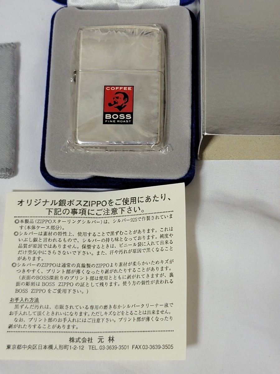 新品未使用　サントリー　ボス　ジッポ　銀無垢　BOSS ZIPPO STERLING silver　限定品_画像2