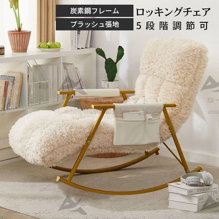 クラシック ソファ 一人掛け コンパクト ブラッシュ リビングチェア