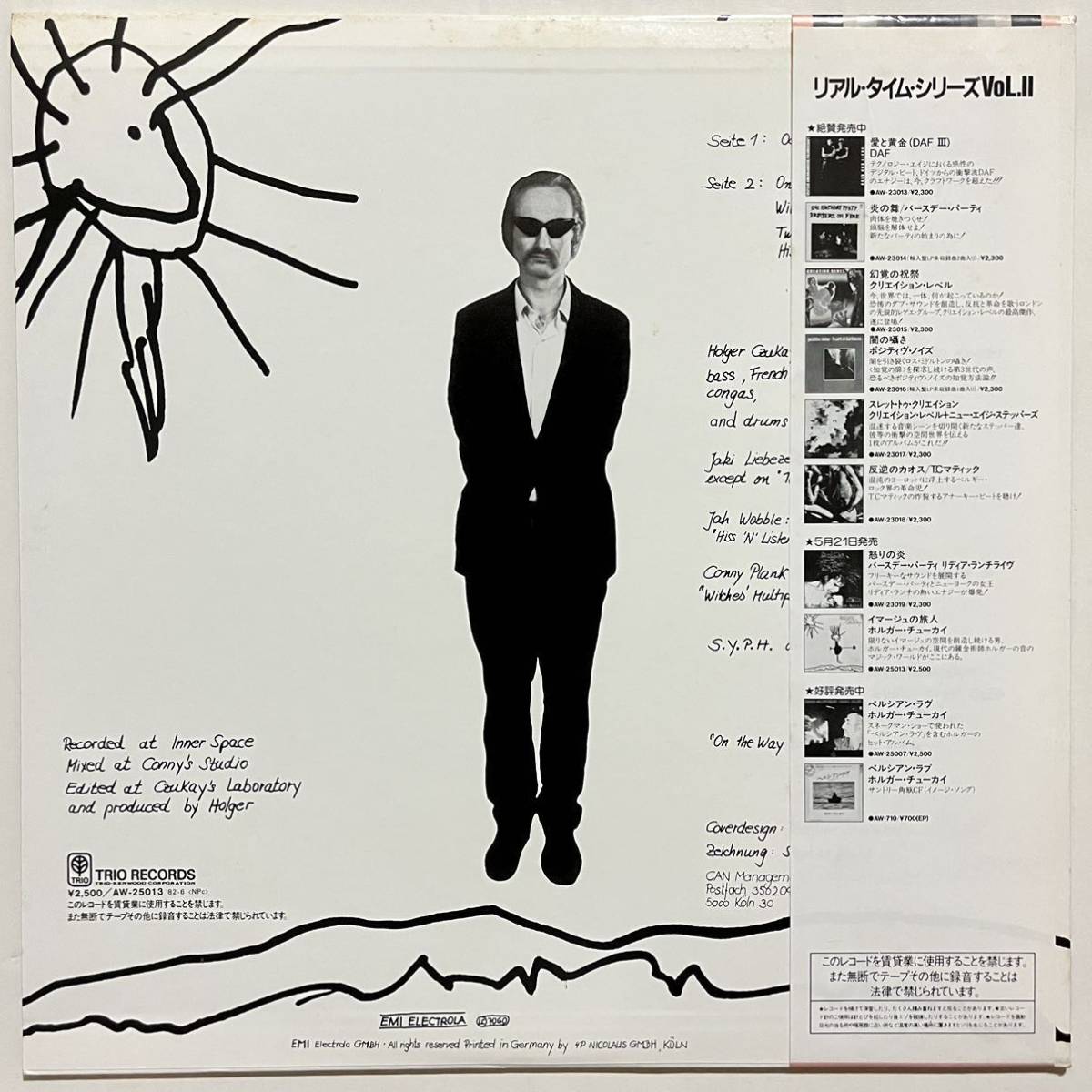 貴重 帯付 ホルガー・ チューカイ イマージュの旅人 国内盤LP holger czukay can_画像2