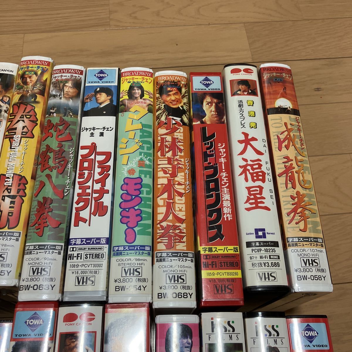 ジャッキーチェン VHS ビデオテープ 34本セット カンフー 香港 送料