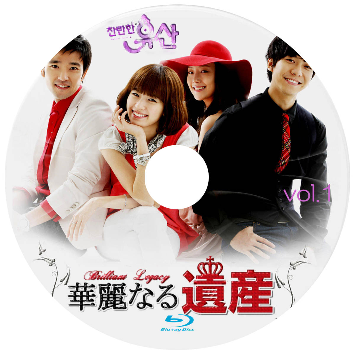 華麗なる遺産Blu-ray版 (3枚SET)(全話)ブルーレイ専用ケース 華麗なる遺産Blu-ray版 (3枚SET)(全話)ブルーレイ専用ケース