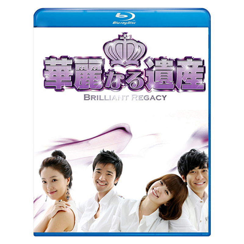 華麗なる遺産Blu-ray版 (3枚SET)(全話)ブルーレイ専用ケース 華麗なる遺産Blu-ray版 (3枚SET)(全話)ブルーレイ専用ケース