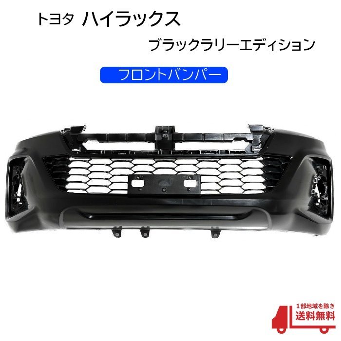 トヨタ ハイラックス GUN125 ブラックラリー エディション トヨタ ハイラックス GUN125 ブラックラリー エディション
