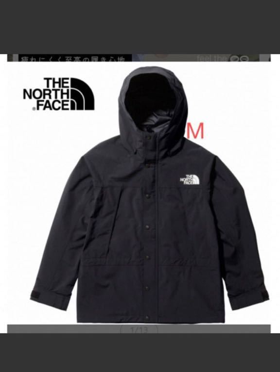 THE NORTH FACE マウンテンライトジャケット　Mountain Light Jacket ブラック NP62236 K