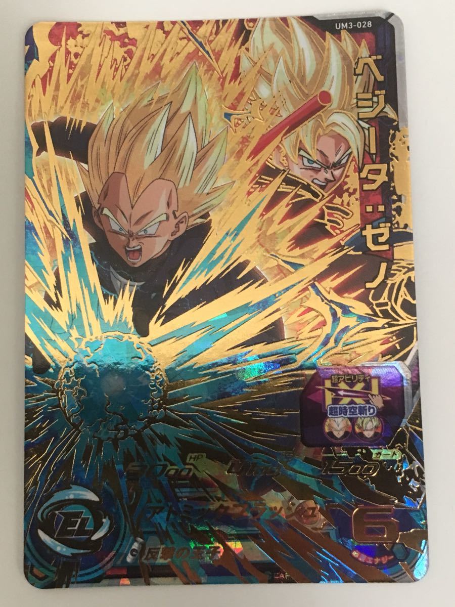 即決 スーパー ドラゴンボールヒーローズ ユニバースミッション 即決 スーパー ドラゴンボールヒーローズ ユニバースミッション