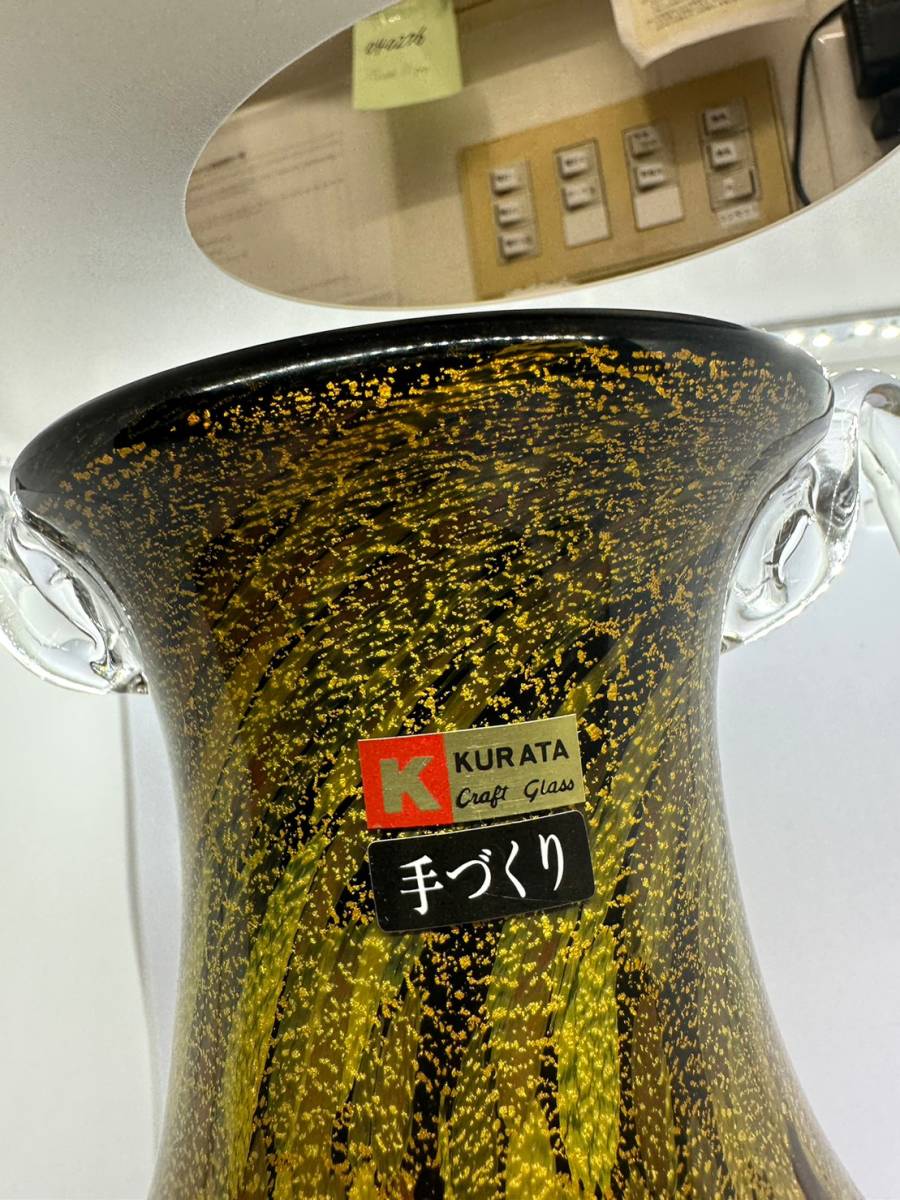 MS-1892-1 KURATA Craft Glass 倉田クラフトガラス ガラス花瓶 金彩模様 工芸ガラス 箱付_画像6