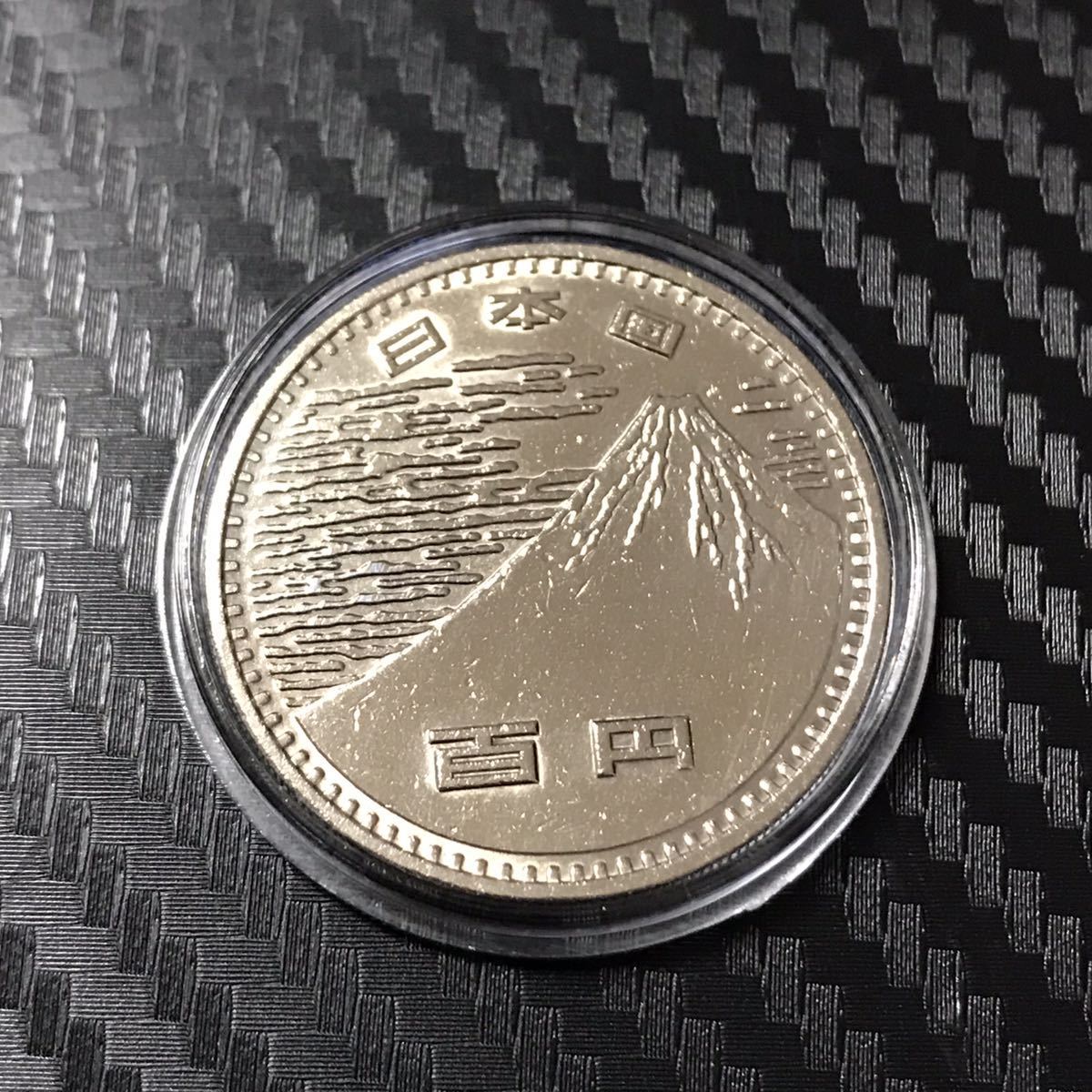 記念硬貨 #日本万国博覧会記念100円白銅貨 百円白銅貨 百円硬貨 並品 1 枚 保護カプセル入り 予備カプセル付きます。赤富士 昭和古銭 古銭_画像6