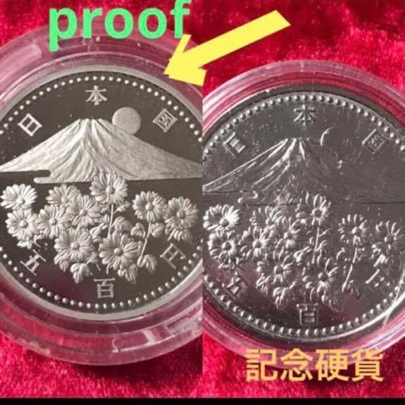 #天皇陛下御在位10年記念 500円 %プルーフ白銅貨 2 pcs プルーフ加工された セット品の 中の 2 点 に成ります。 素晴らしい 出来_画像3