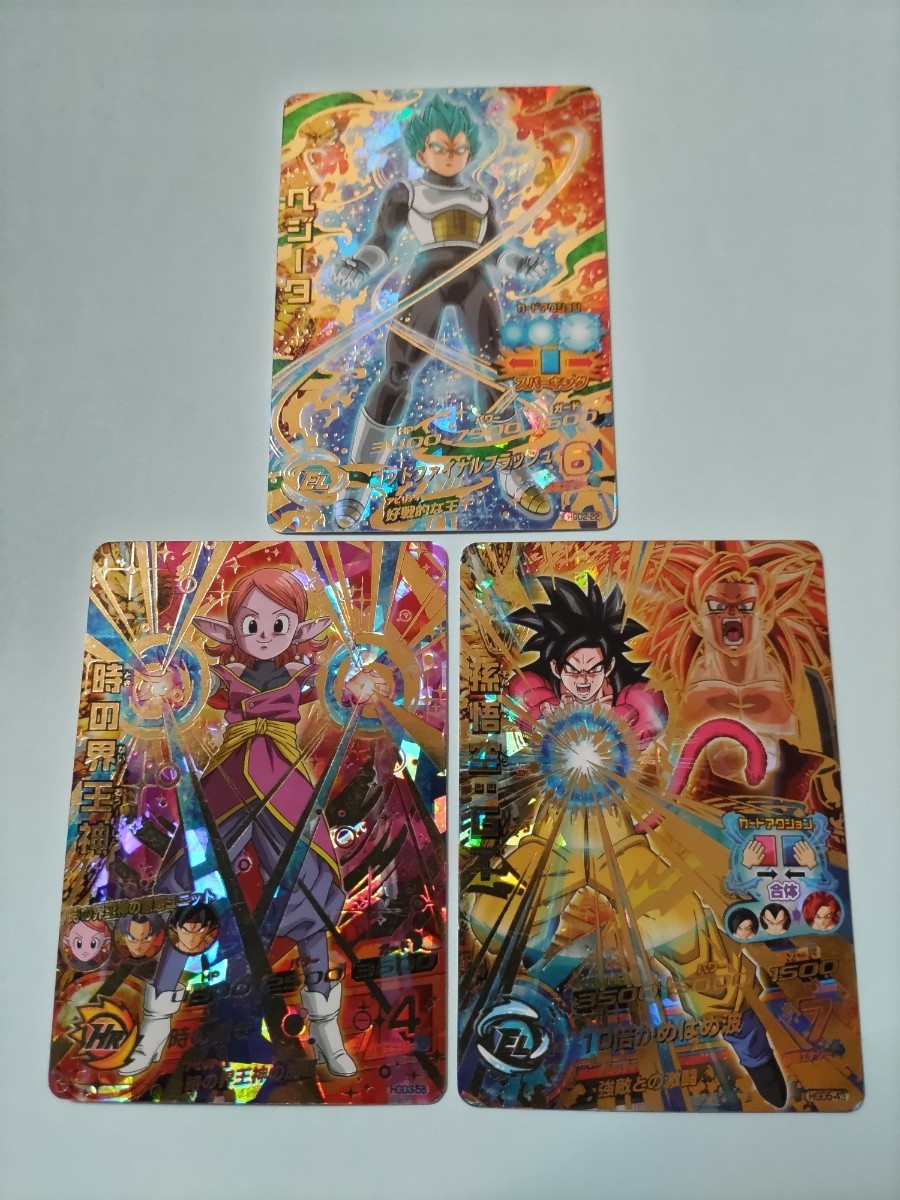送料無料 ドラゴンボールヒーローズ UR HGD2-22 ベジータ HGD3 送料無料 ドラゴンボールヒーローズ UR HGD2-22 ベジータ HGD3