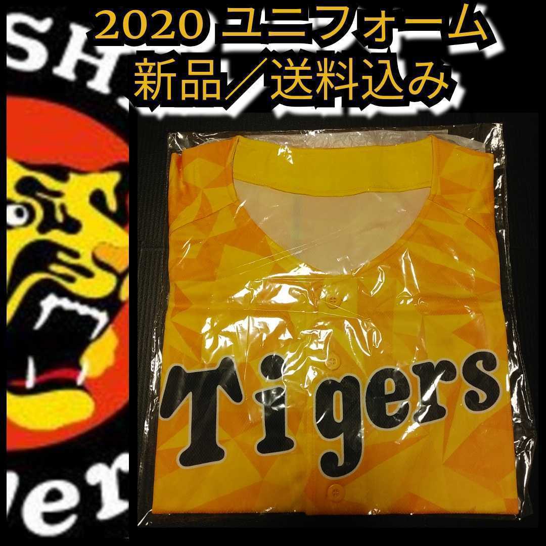 ☆新品【阪神☆2020ウル虎の夏☆応援ユニフォーム】阪神タイガース☆球団創立85周年記念☆甲子園来場者限定品☆送料無料☆_画像6