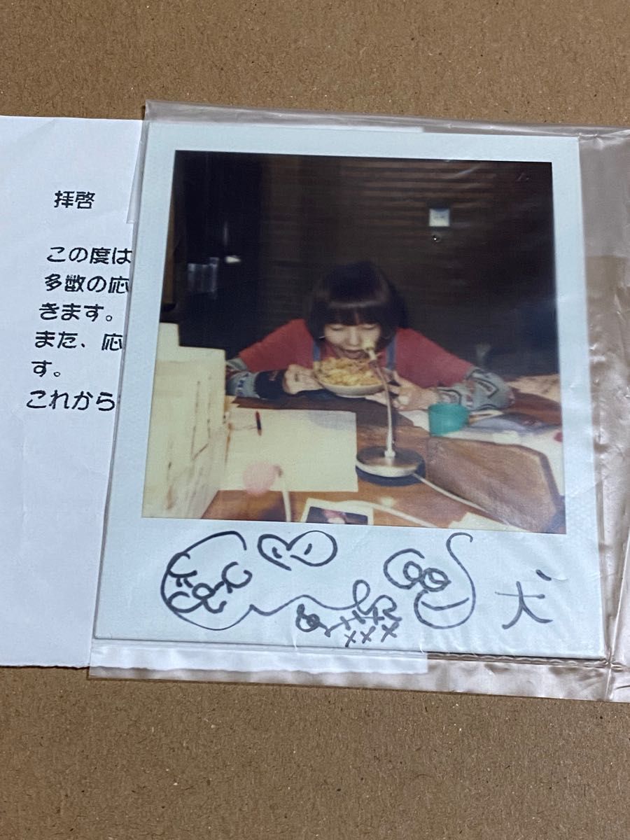 aiko 直筆サイン ポラロイド写真