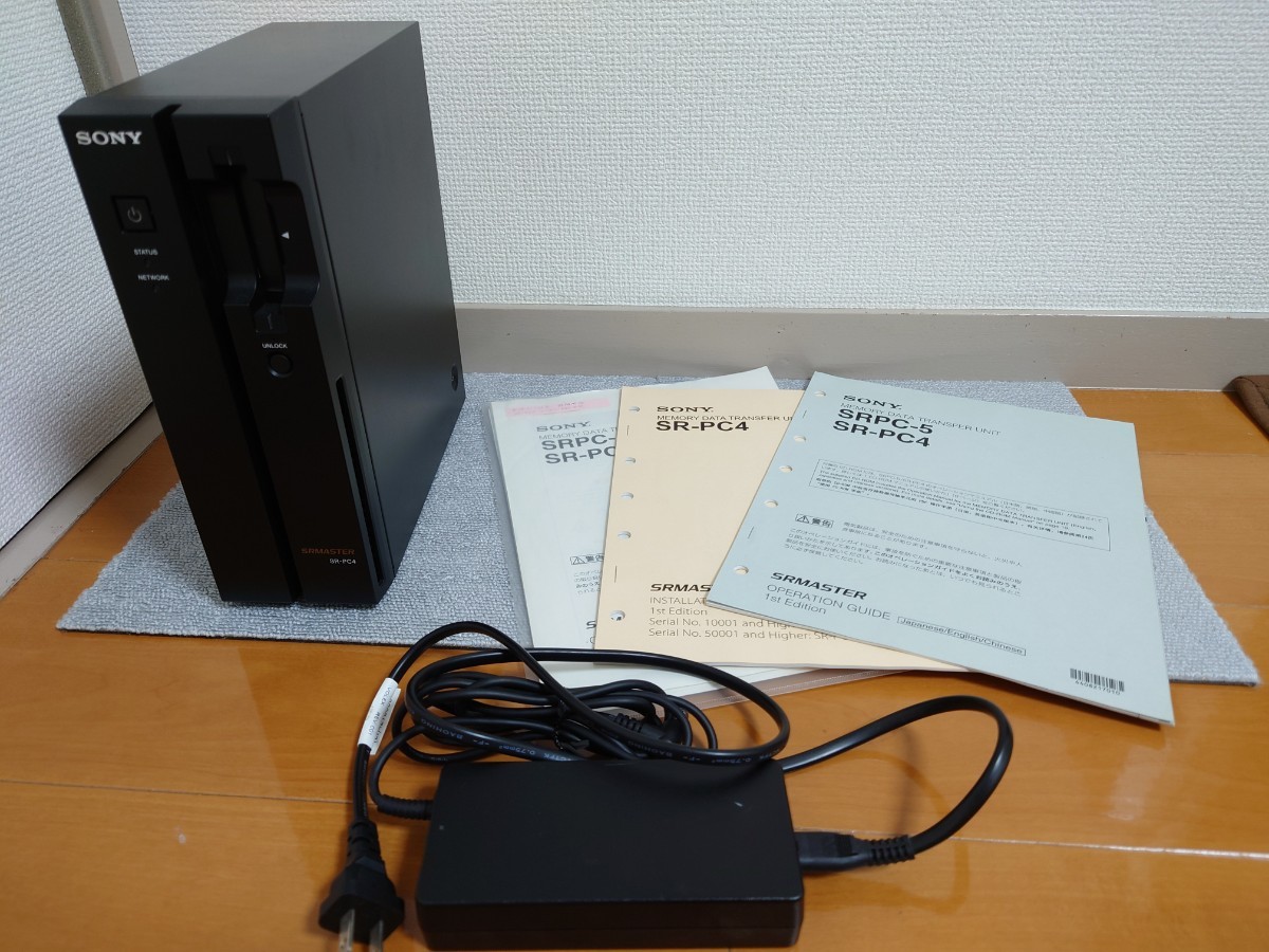 雑誌で紹介された SRMASTER SONY 動作確認済み SR-PC4 取扱説明書付属