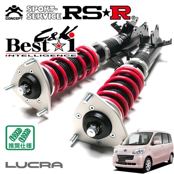 買う RSR 車高調 Best☆i C&K ルクラ L455F H22/4～ FF L
