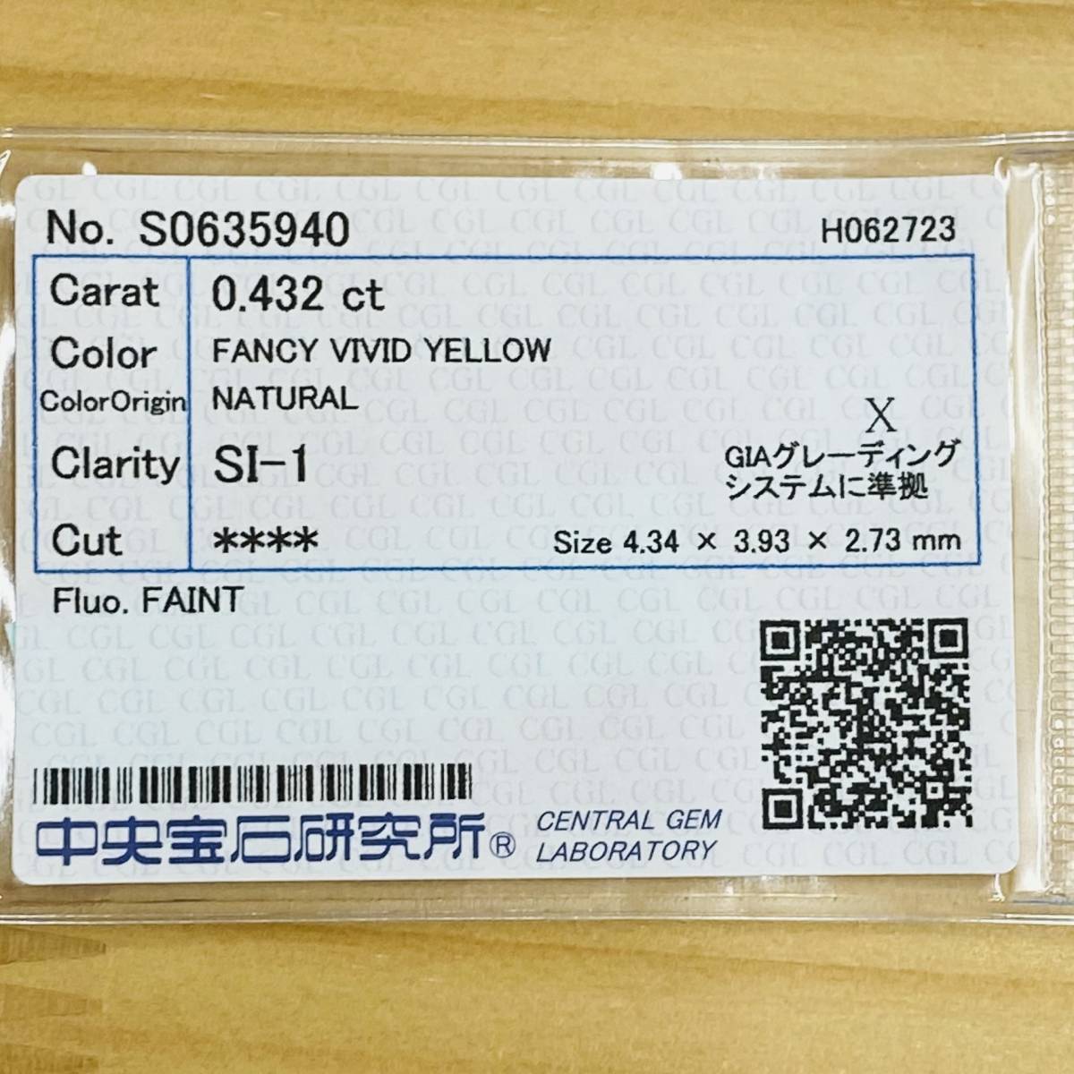 FANCY VIVID YELLOW 0.432ct X/RT2170/CGL