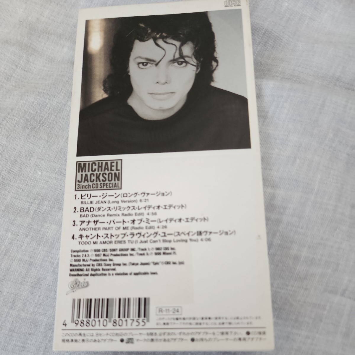 ☆ マイケル・ジャクソン 3インチCDスペシャル Michael Jackson 旧規格