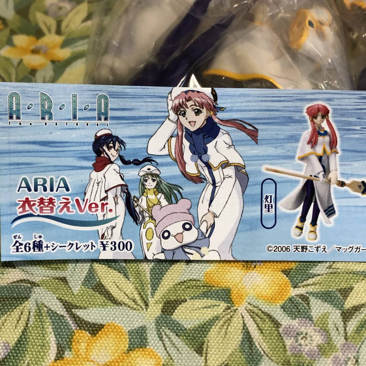 ARIA アリア フィギュア 衣替えver. アリシア無5種set SR/ガチャ ARIA アリア フィギュア 衣替えver. アリシア無5種set SR/ガチャ