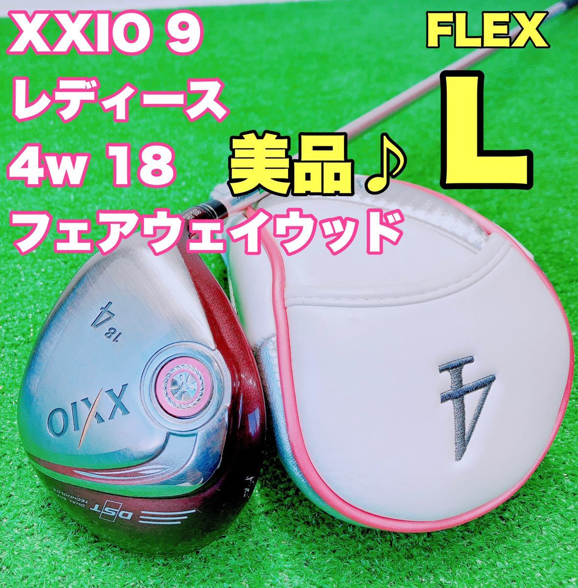 高級品市場 XXIO レディース ダンロップ ☆美品♪ゼクシオ☆② 9