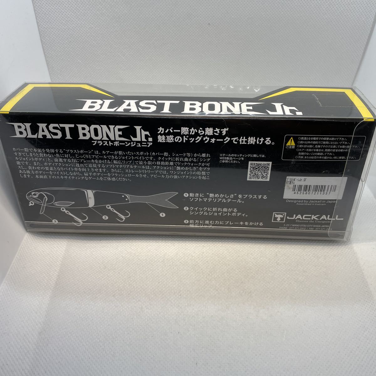 ★新品 未開封 送料無料★JACKALL ジャッカル ブラストボーンJr. SF BLAST BONE jr. RT若アユ ダウザー バス ビッグベイト ビック　人気_画像4