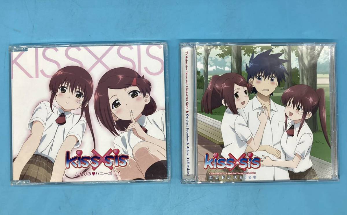 【A8154O128】kissxsis CD2点セット キスシス エンドレスkiss 2枚組 / キスシス ふたりのハニーボーイ 星空物語 帯付き_画像1