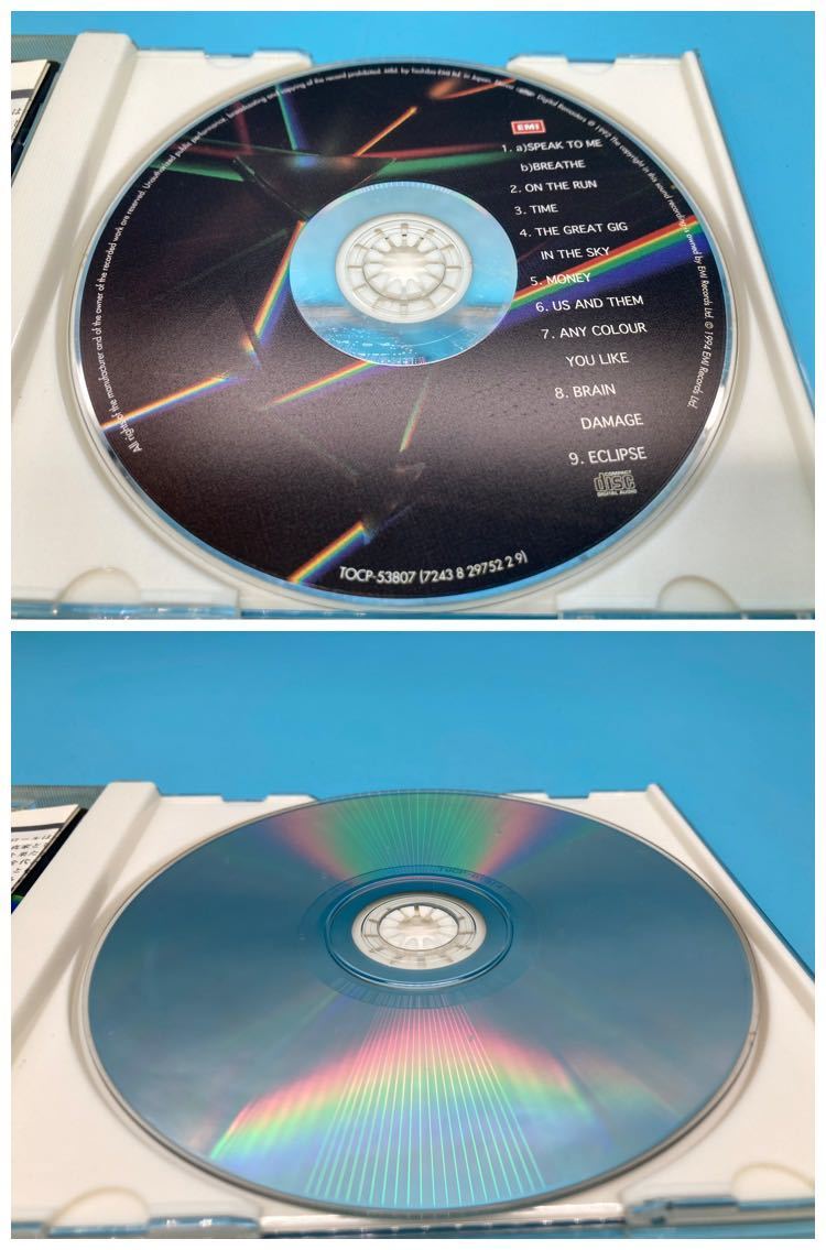 【A7967O129】CD アルバム ピンク・フロイド 『狂気』PINK FLOYD／THE DARK SIDE OF THE MOON ロック プログレッシブロック バンド 洋楽_画像8
