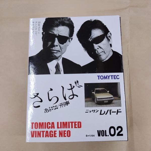  Tomica Limited Vintage Neo .. not ..02 Nissan Leopard gold 1/64