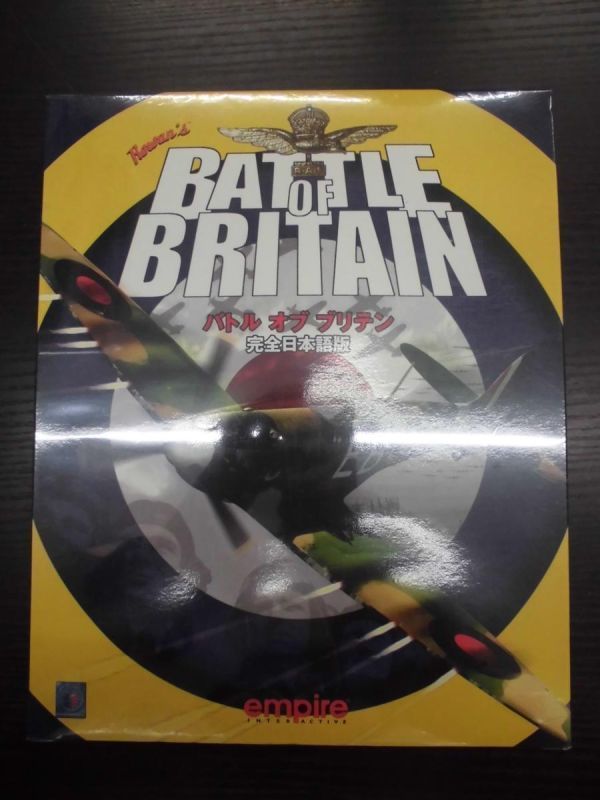 PC soft / unopened Battle ob yellowtail ton complete Japanese edition 